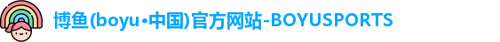 博鱼